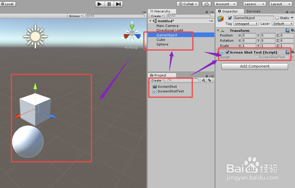 Unity 入门教程 之 ScreenShot截图功能的实现二