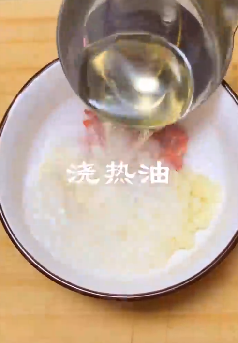 怎样做蒜香茄子？