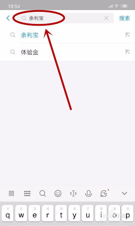 支付宝怎么免费提现