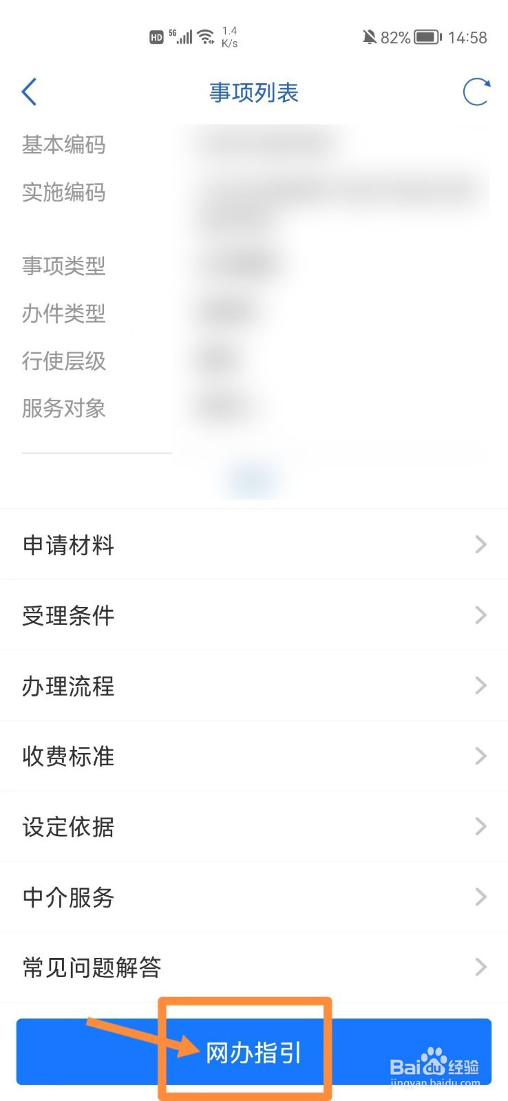 个人如何注册医药公司