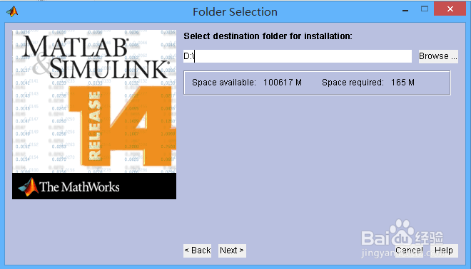 matlab7.0详细安装教程