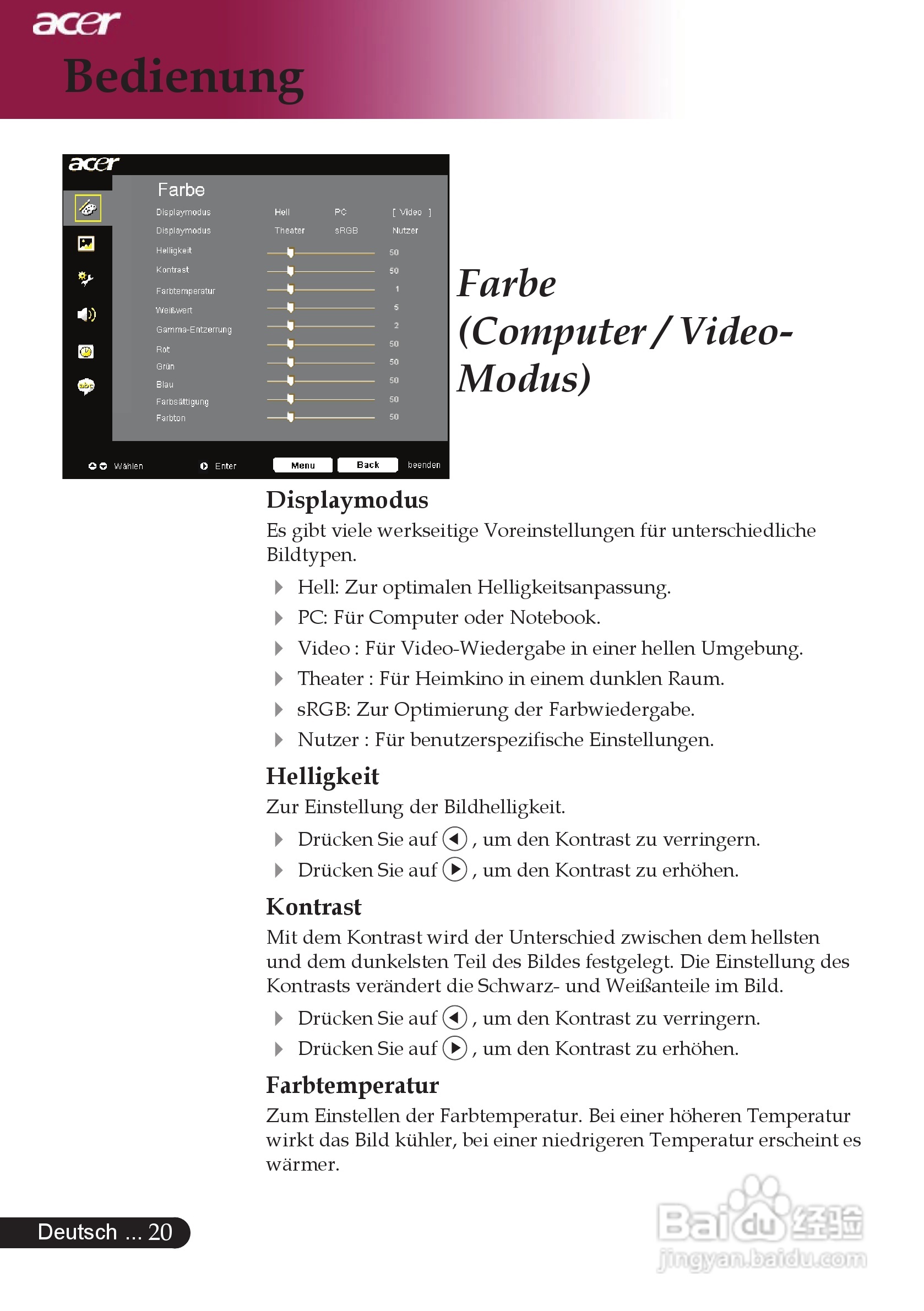 宏基XD1270投影机使用说明书:[3]