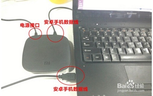 小米盒子安装直播教程