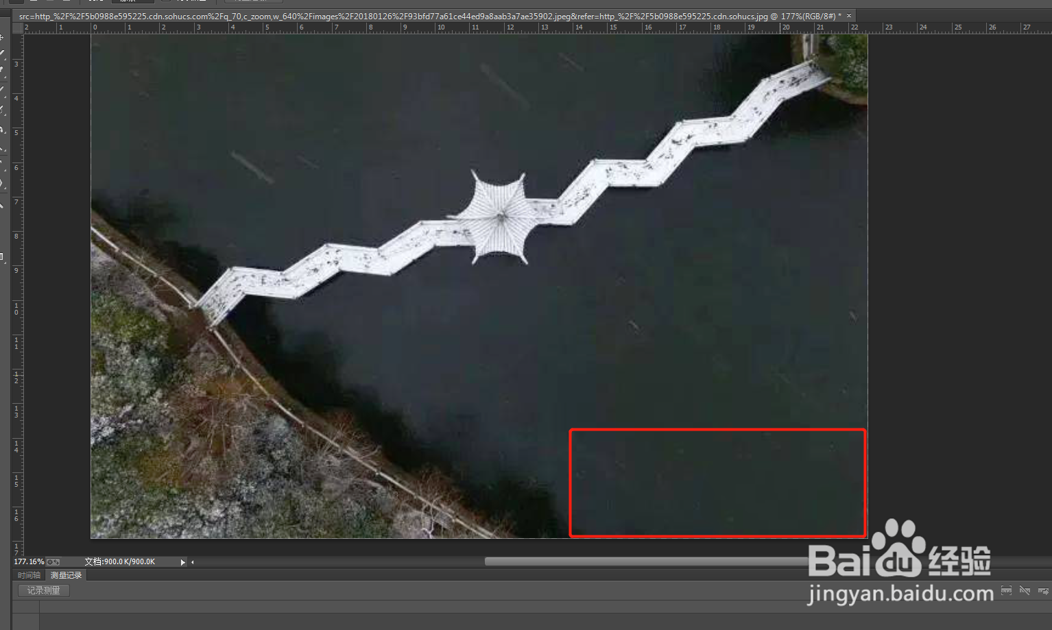 如何用ps去水印