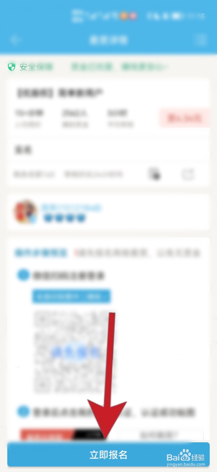 宝妈在家赚钱攻略之众人帮