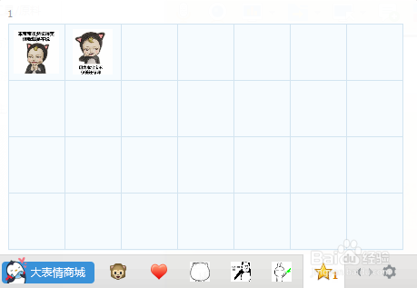 如何制作QQ表情包eif文件？