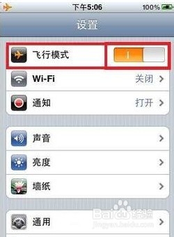 苹果手机彩信如何设置发布?