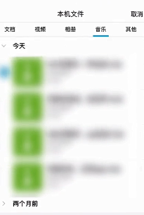 苹果手机如何互传app