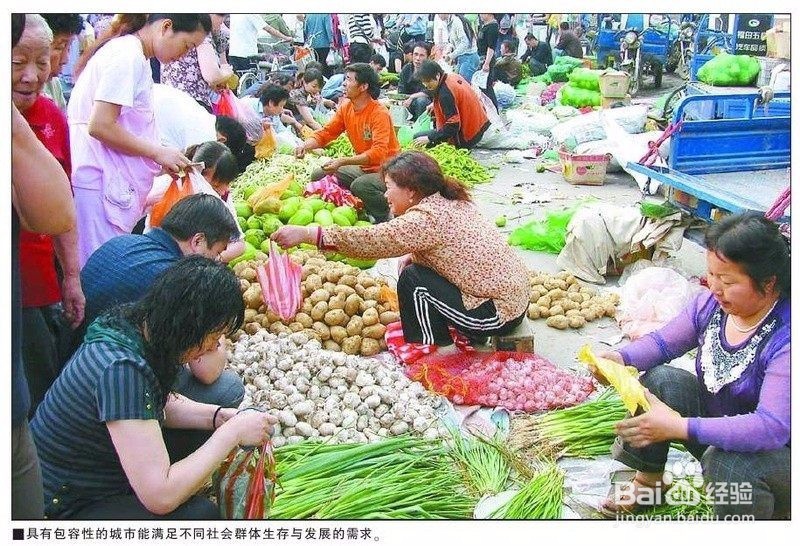 进入社会，如何选择自己的收入来源