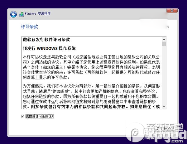 win10和win7双系统安装图文教程