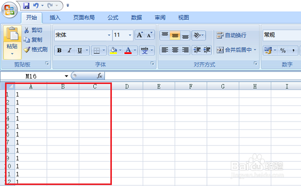 excel下拉数字递增?
