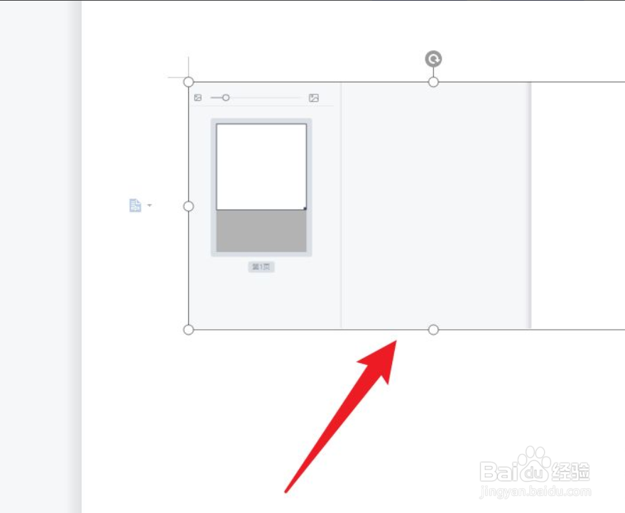 word图片整齐排版的方法