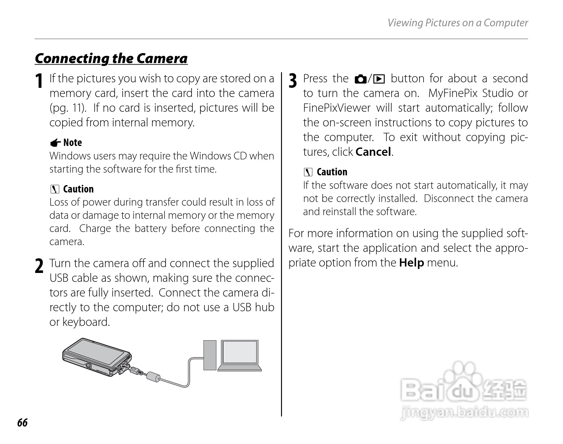 富士 FINEPIX Z707EXR数码相机说明书:[8]