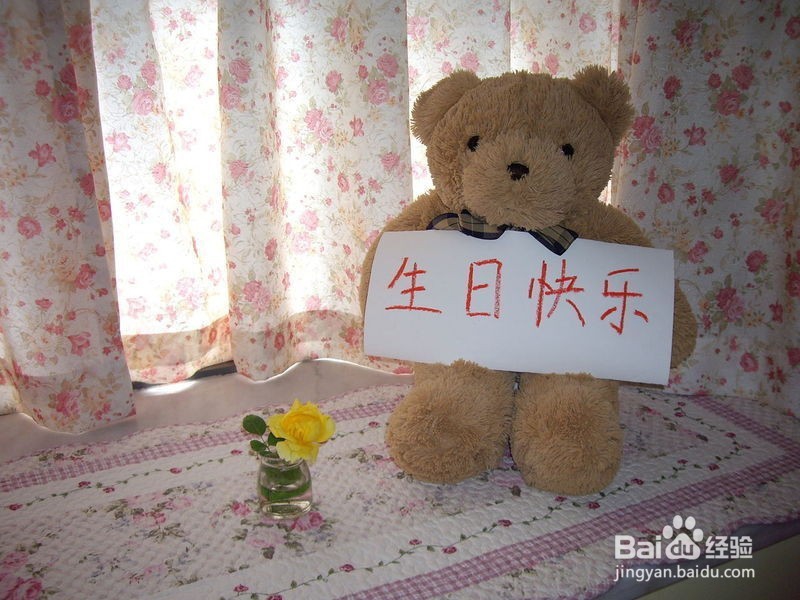 公司生日福利方案怎么写?