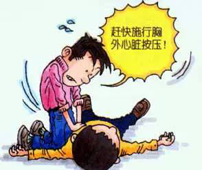 洗澡时发生一氧化碳中毒怎么办?