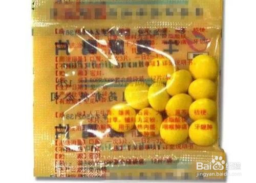 牛黄上清丸/清胃丸/清火丸/清心丸区别