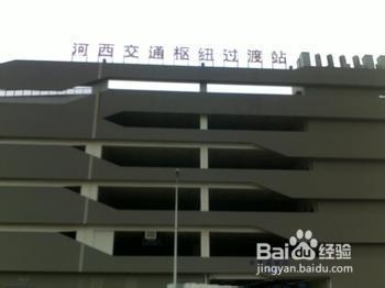 湖南师范大学新生入学交通指南