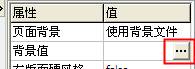 教大家如何用iebook制作《新留学》电子杂志