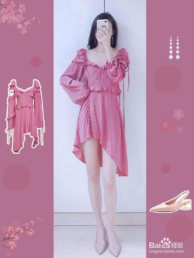 夏末秋初适合什么颜色衣服