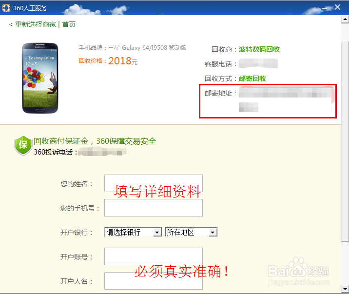 怎么回收处理过时的数码产品？