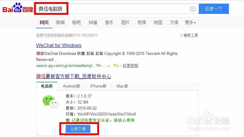 怎么将手机中的图片或文件传到电脑上