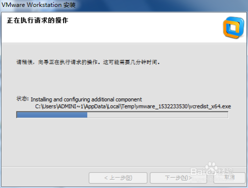 VMware虚拟机安装使用及系统安装教程