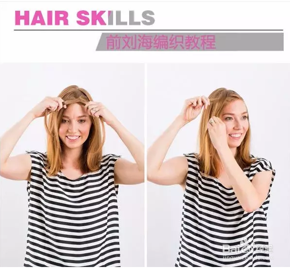 美女N款简单发型（之一百四十三）