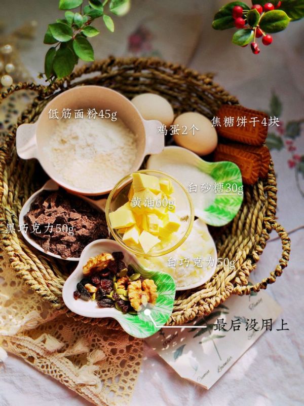 巧克力布朗尼蛋糕