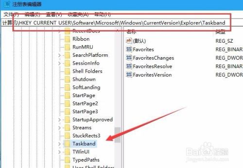 Win10创意者如何关闭任务栏缩略图窗口预览功能