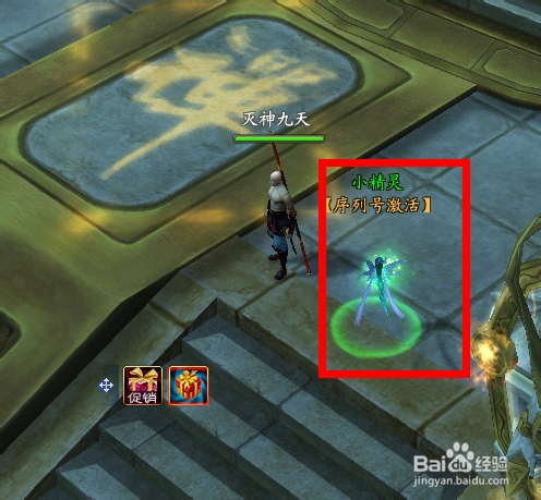 如何使用武魂新手卡礼包序列号?