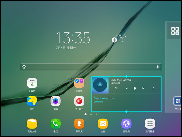 Samsung Galaxy Tab S2 SM-T719C(6.0.1)如何添加小组件?
