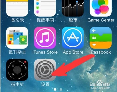 手机热点怎么开