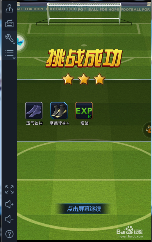 最佳阵容手游电脑版安装(电脑玩最佳阵容)