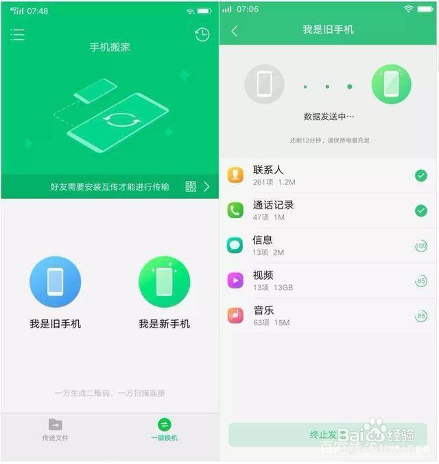 vivox21使用技巧