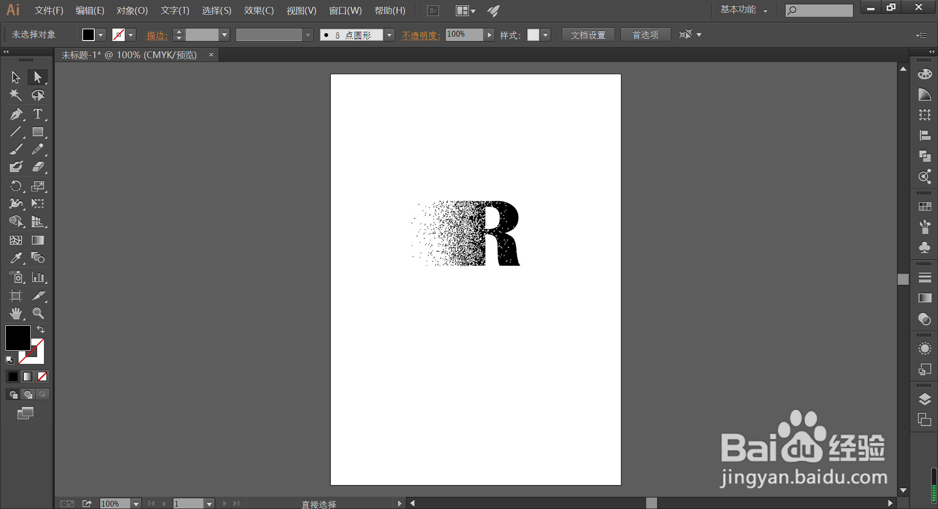 Ai中怎样做粒子消散效果