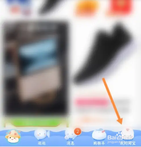 怎么投诉淘宝退货不退款