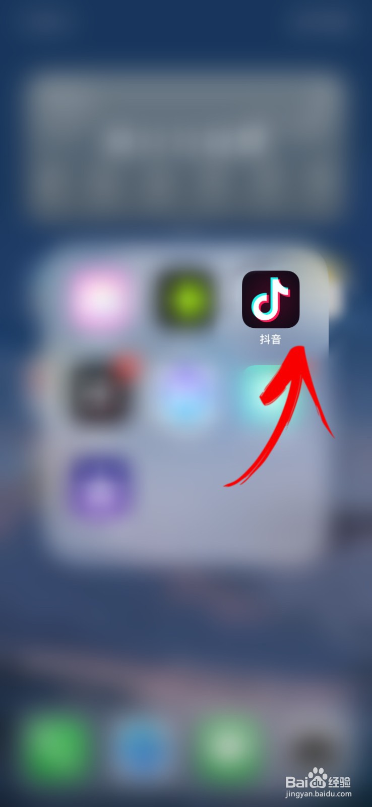 抖音收藏在哪里