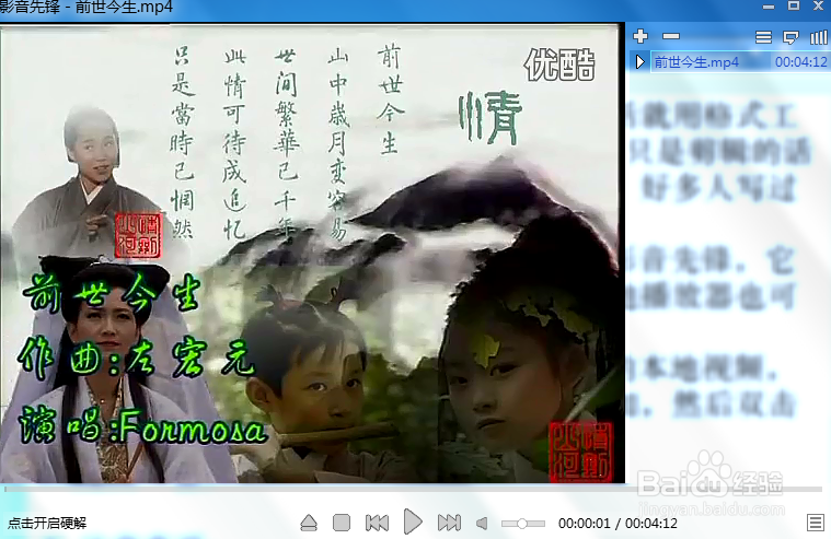 如何在电脑上制作视频配音