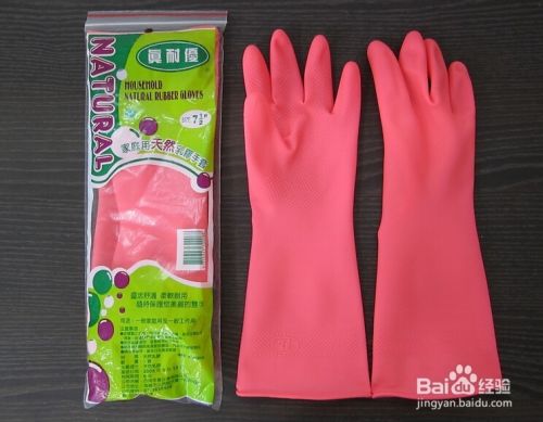 橡胶手套破了怎么办 百度经验