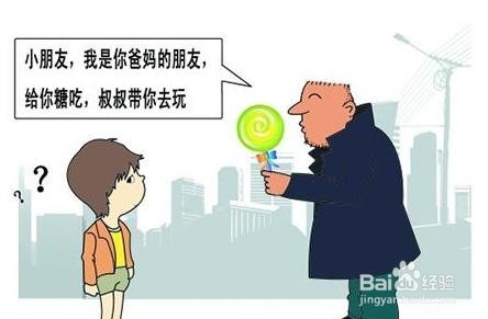 怎样培养孩子的安全意识呢