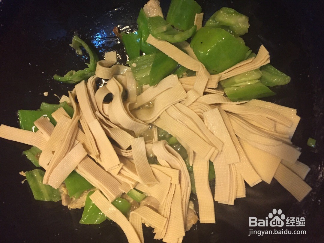尖椒干豆腐的做法