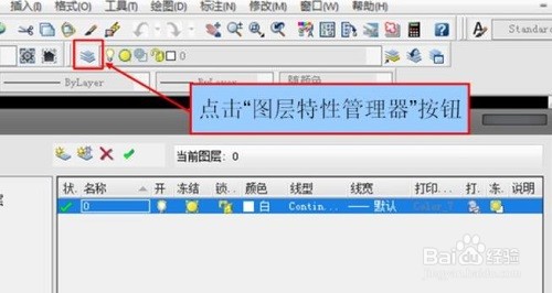 cad线型怎么添加虚线