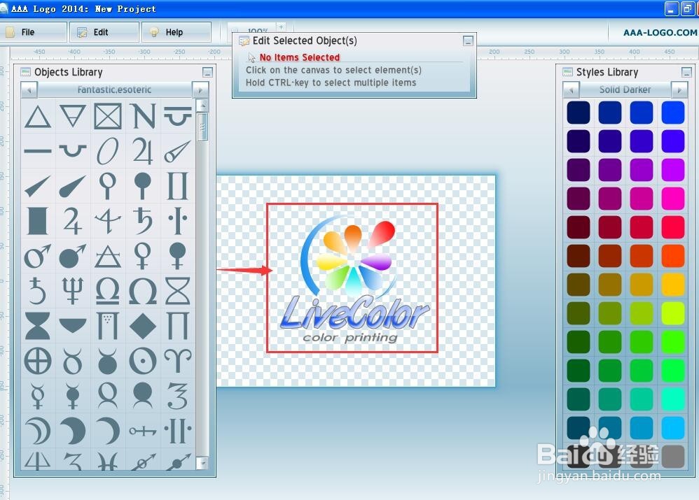 怎样在AAALOGO中制作标志?