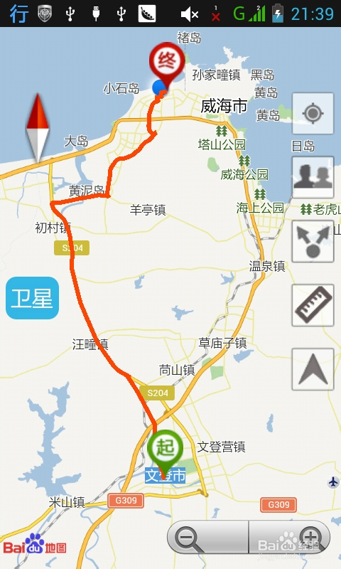 【新生指南】山东大学（威海）之出游路线