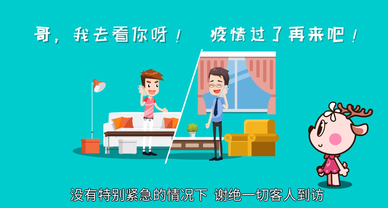 在新型冠状病毒疫情期如何做好家庭消毒