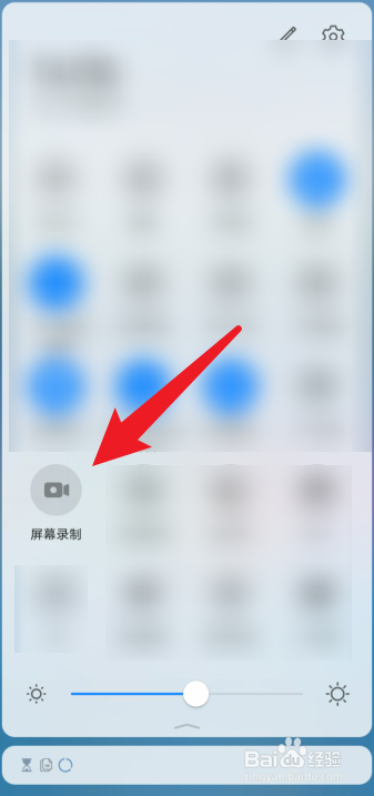 华为录屏触摸点怎么去掉