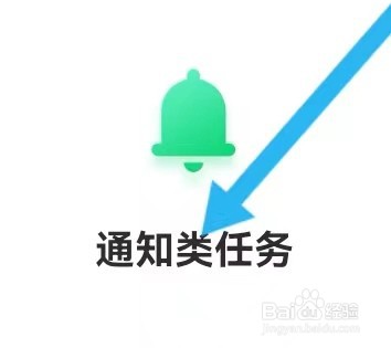 猿辅导去哪里能找到通知类任务
