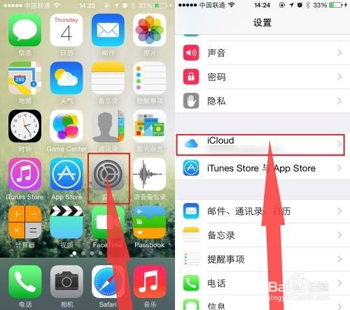 三个小技巧教你恢复微信聊天记录里的图片