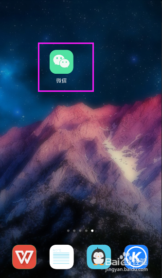 微信怎么绑定银行卡的?