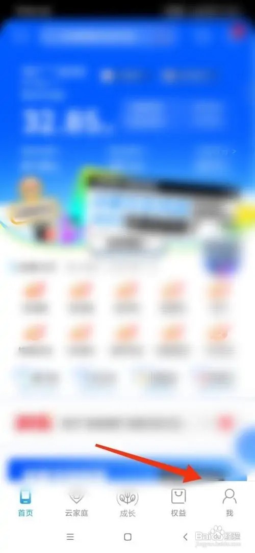 中国移动江西怎么开启消息推送